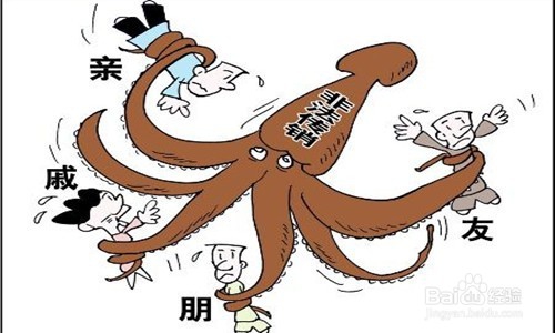 传销有哪些特点