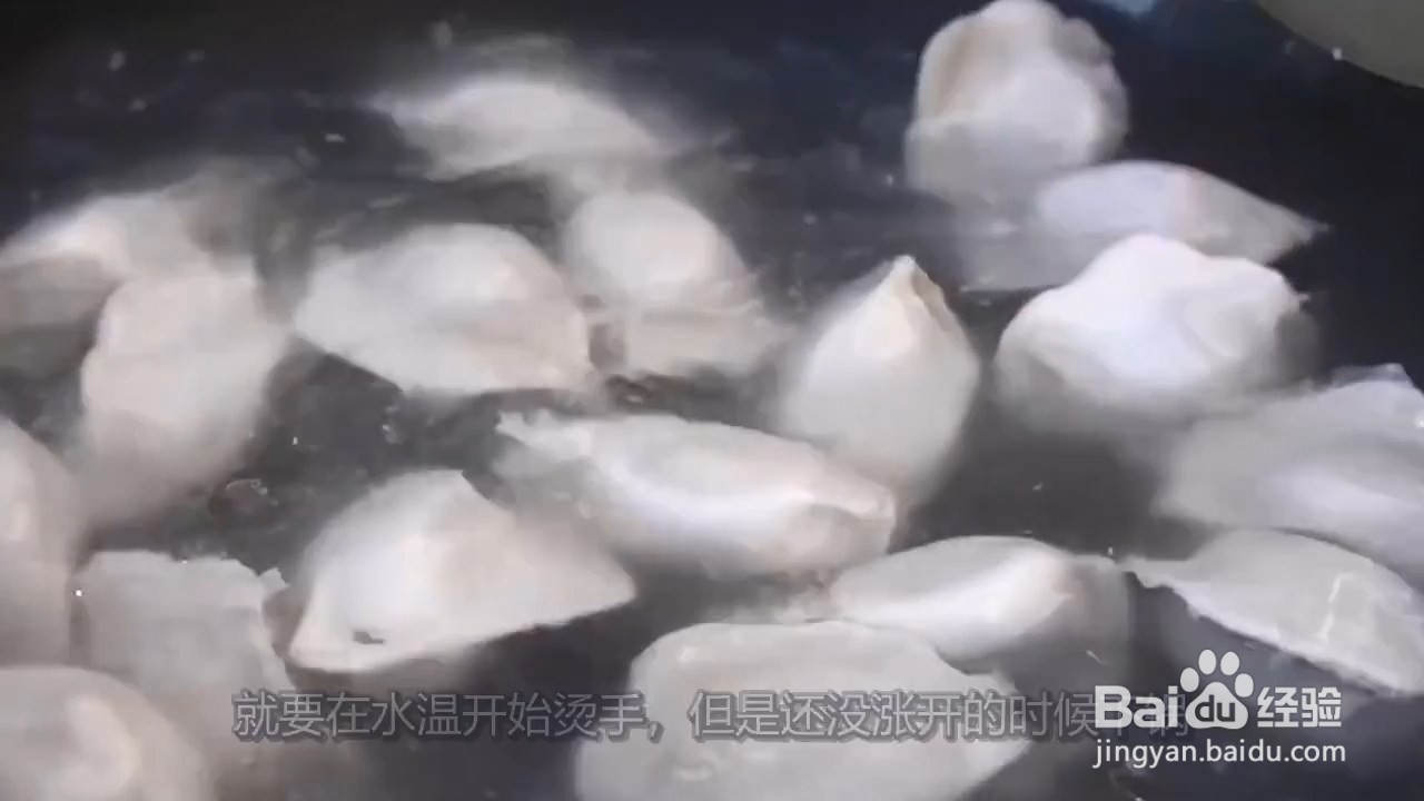 速冻水饺的正确煮法