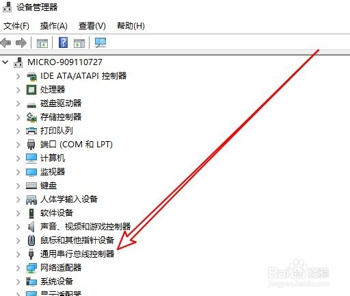 打印机usb无法识别怎么办