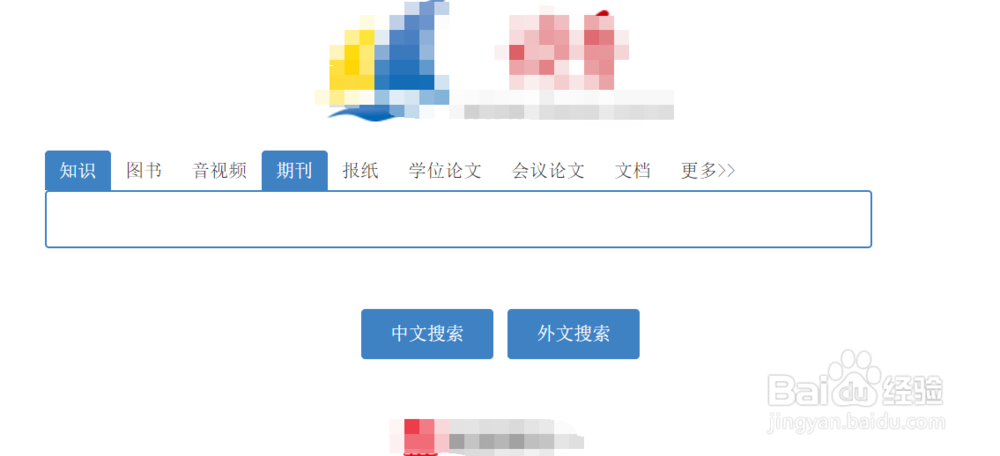 如何查找书籍的参考文献格式
