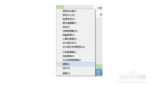 win8实用小技巧：[1]win8如何取消开机密码