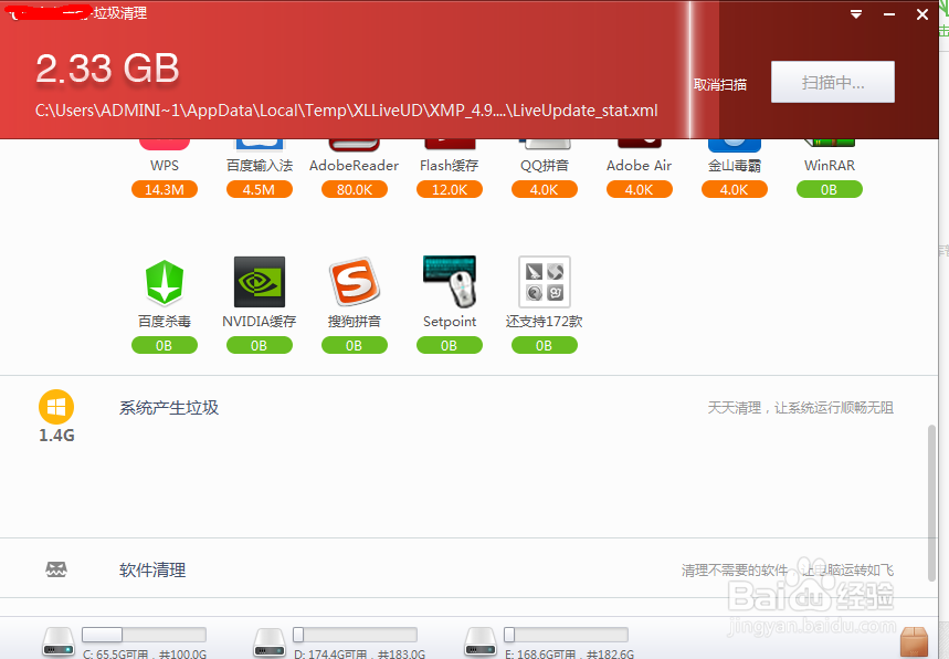 怎么提高电脑性能(软硬件处理)