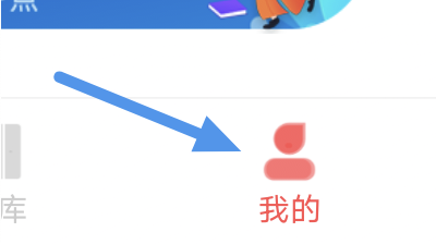 飞卢阅读APP怎样关闭日志开关选项