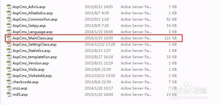 ASPCMS搜索功能精准查找修改办法