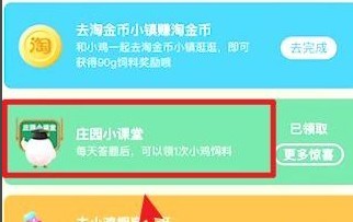酸儿辣女有没有科学依据蚂蚁庄园10月24日答案