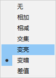 AE2019中如何将蒙版的状态修改为变亮