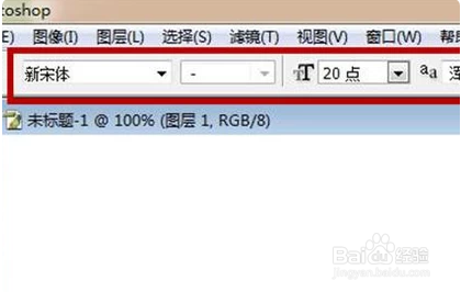 在photoshop里面怎么输入竖排文字?