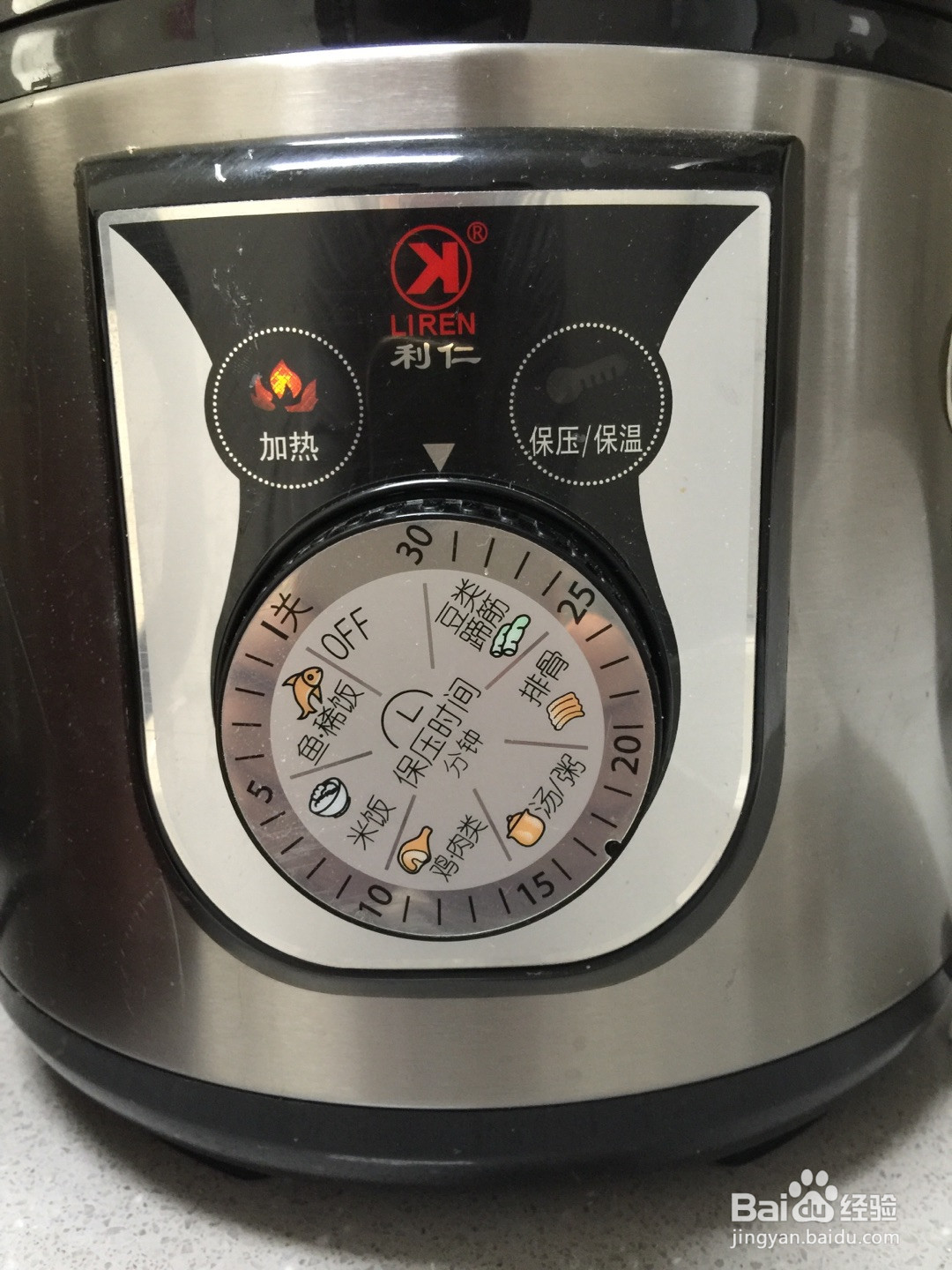 酱大棒骨的做法