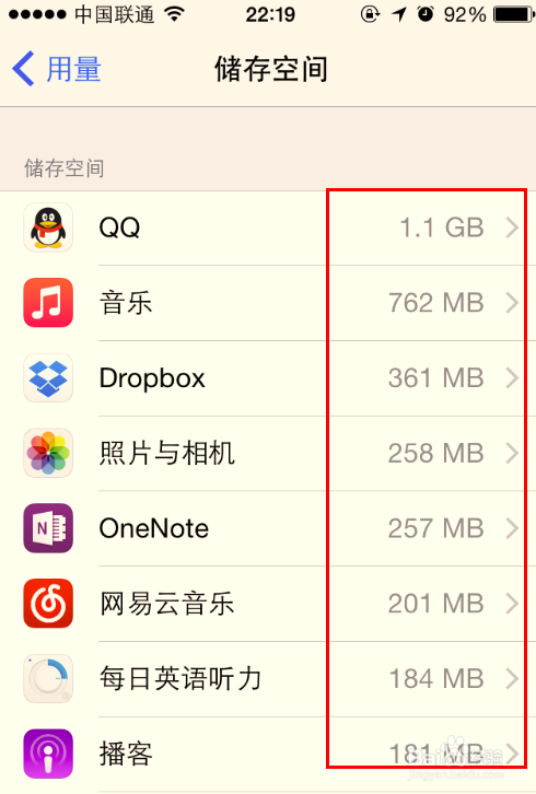 升级ios8(升级iOS16后Siri无法使用)