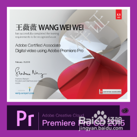 Adobe国际认证取消了吗