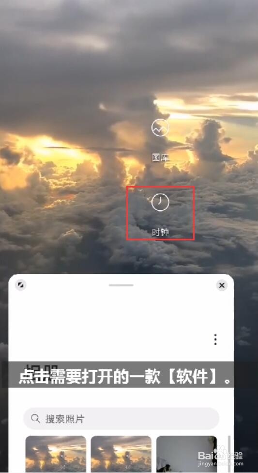 荣耀20pro怎么分屏