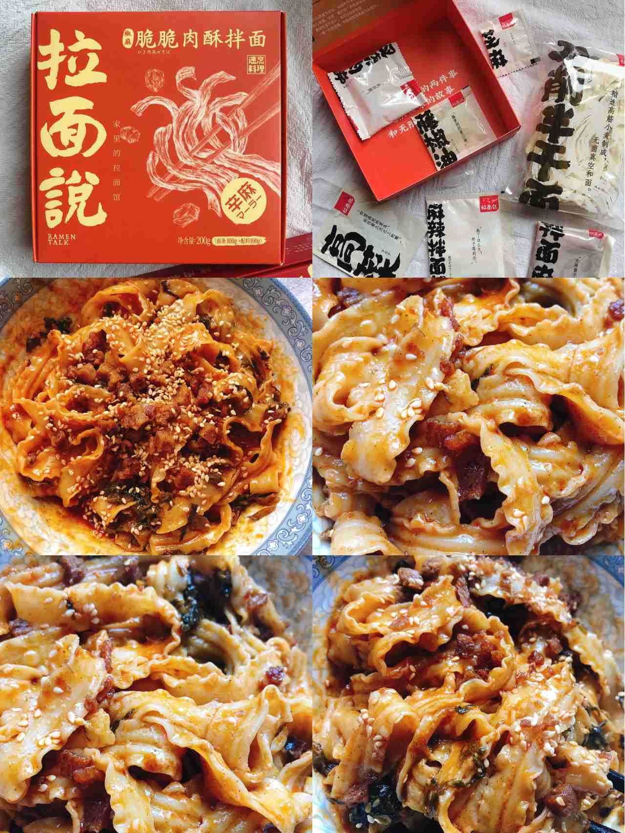 第三期网红零食大测评，颜值高关键还是低卡哦！