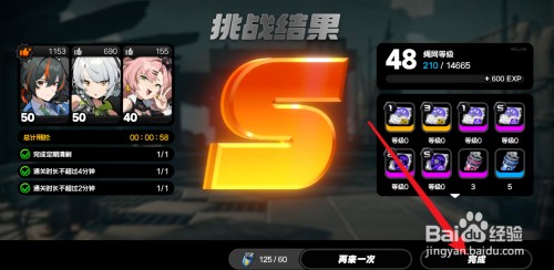绝区零青衣驱动盘如何刷