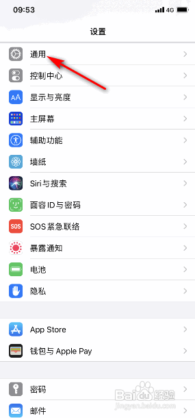 iphone12死机无法强制重启