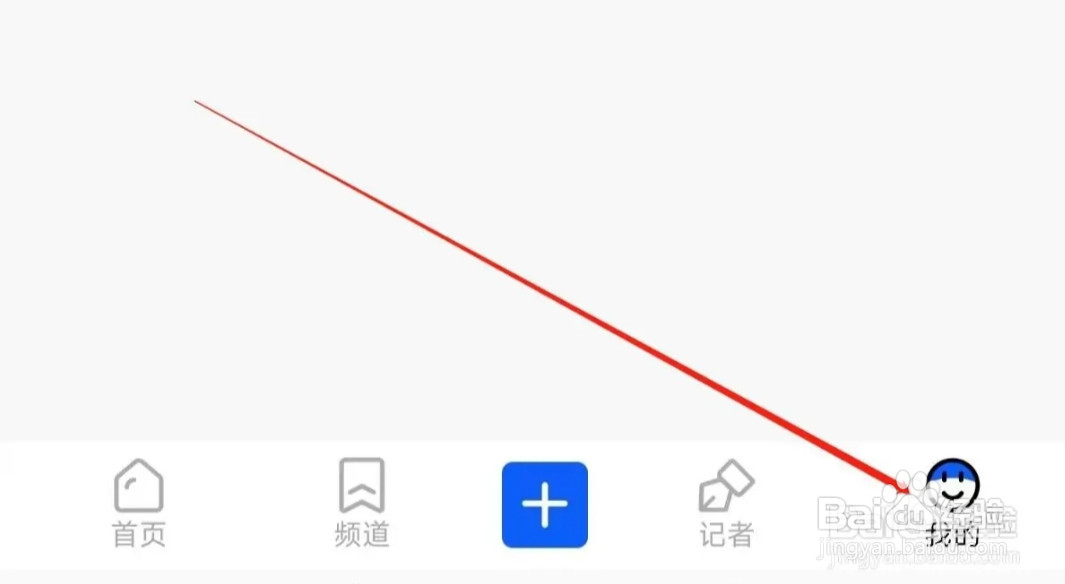 豫视频怎样检测更新