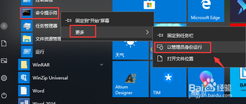 提示无法连接至steam网络怎么办 百度经验