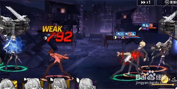 异界事务所专武怎么获得