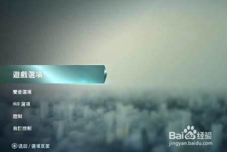 刺客信条大革命如何调整游戏分辨率？