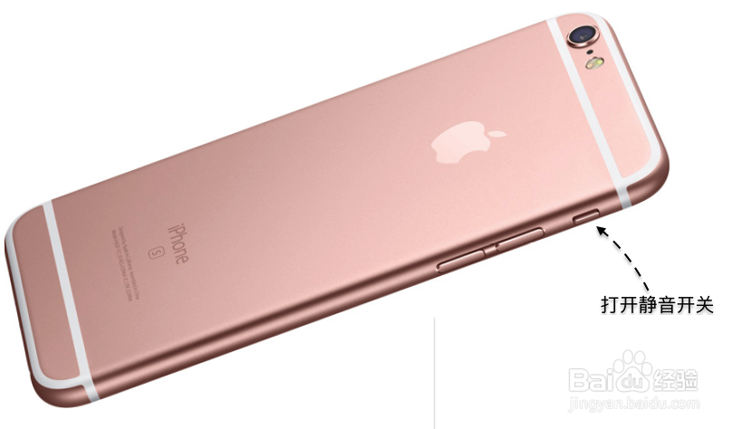 苹果6s没有按键声,6s按键音怎么关