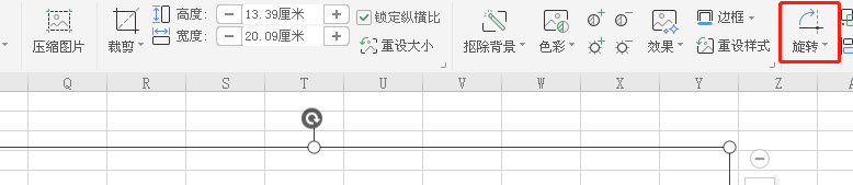 wps表格图片怎么垂直翻转
