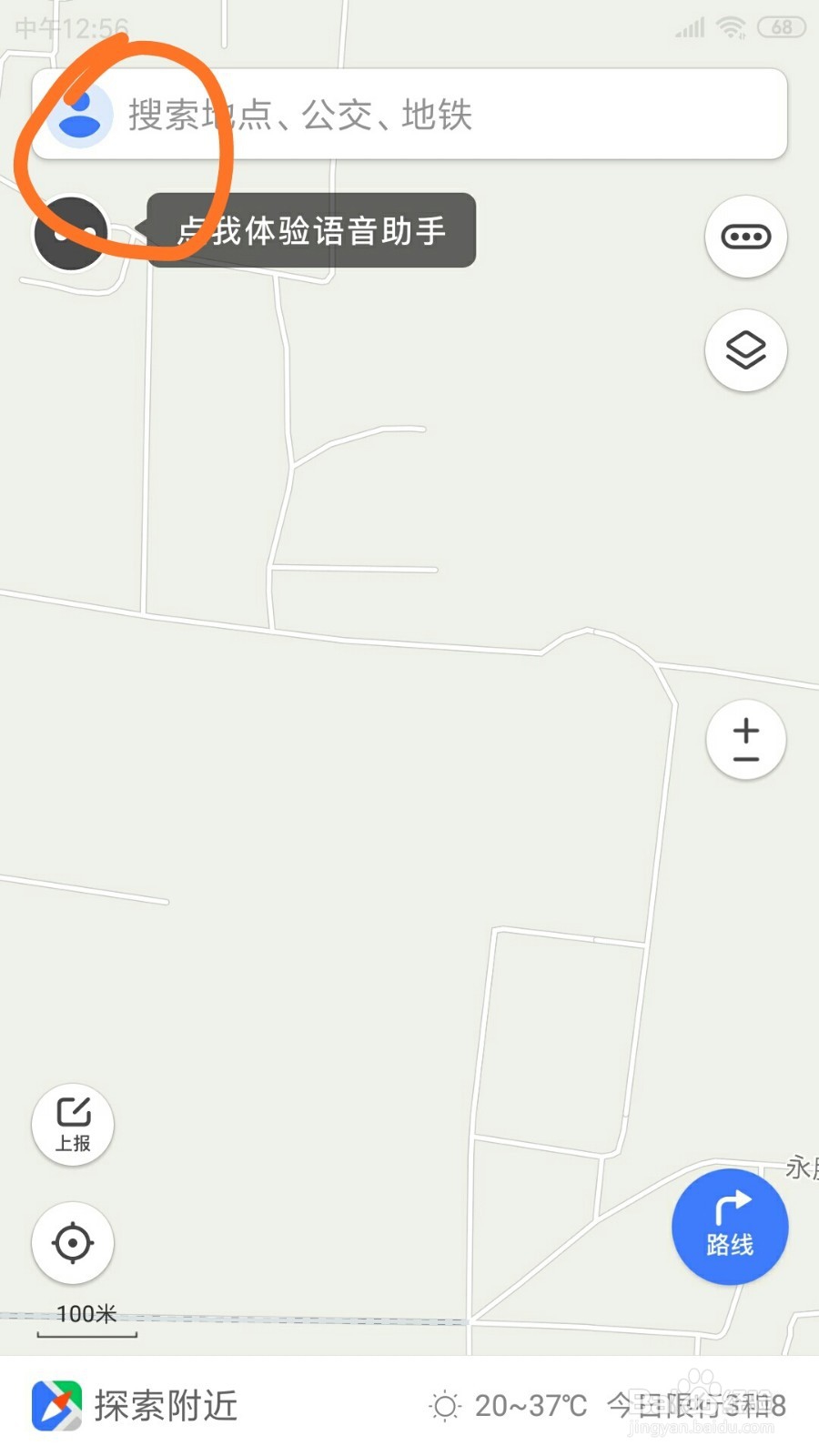 腾讯地图中的缩放按钮显示