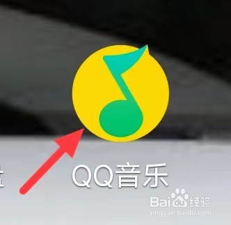 QQ音乐的设置功能在哪里？