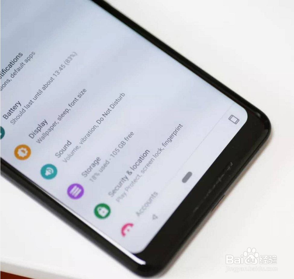 安卓P体验！安卓P系统部分更新亮点！