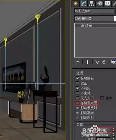 Vray渲染有噪点如何解决?