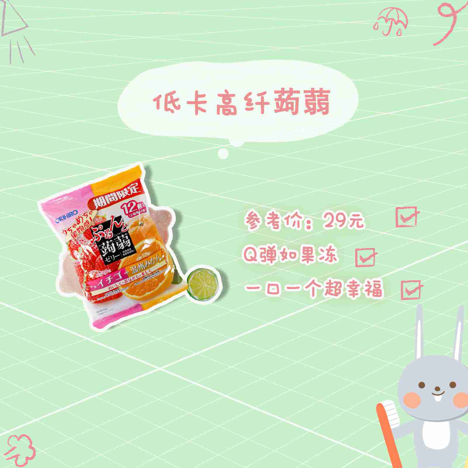 真香!5款低卡零食强势解馋,助你减肥不挨饿!
