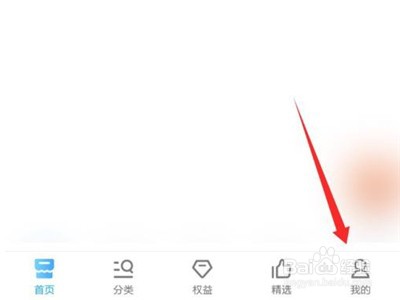 中国移动流量怎么查