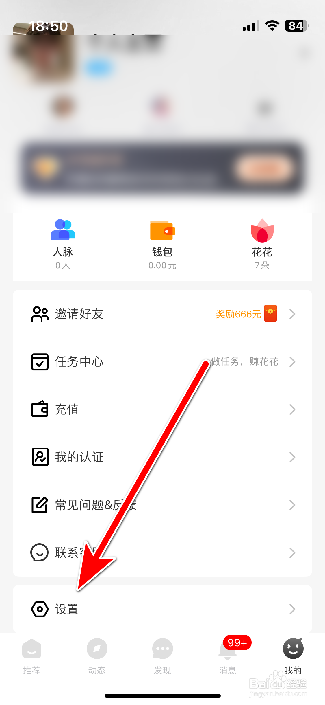 牵芯如何开启青少年模式