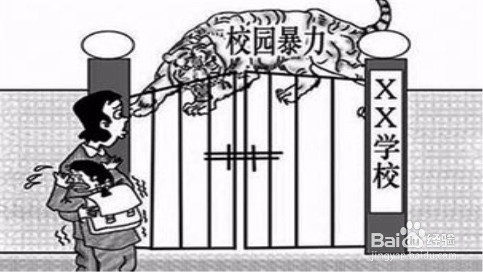 怎么应对“校园帮”？