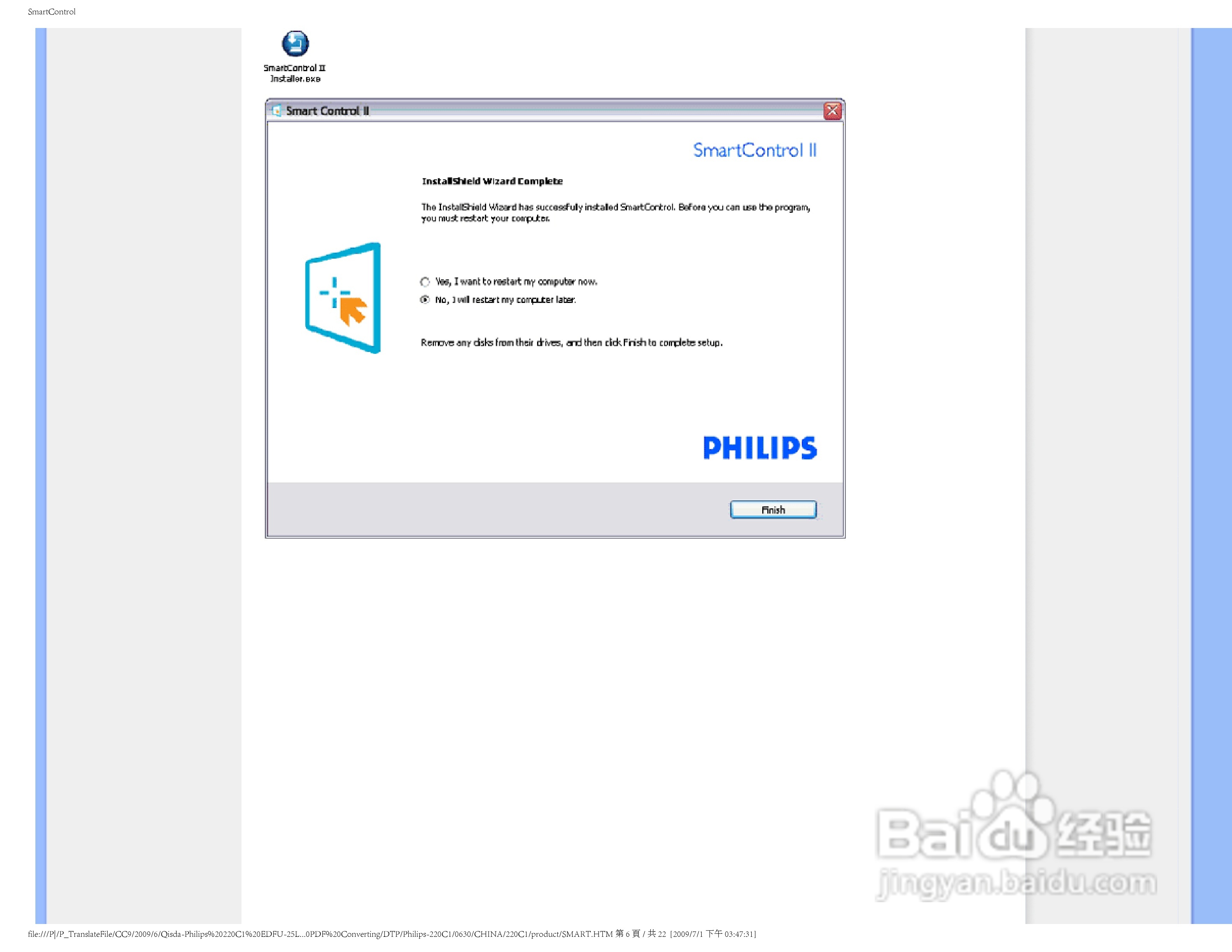 PHILIPS LCD Monitor 220CI显示器使用说明书:[5]