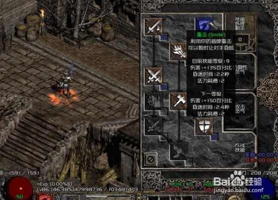 暗黑6boss怎么开