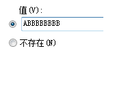 Windows Mac地址伪装步骤