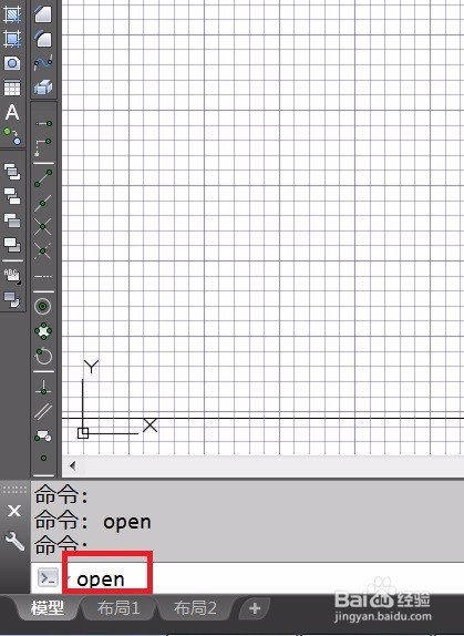 AUTOCAD打开文件命令技巧
