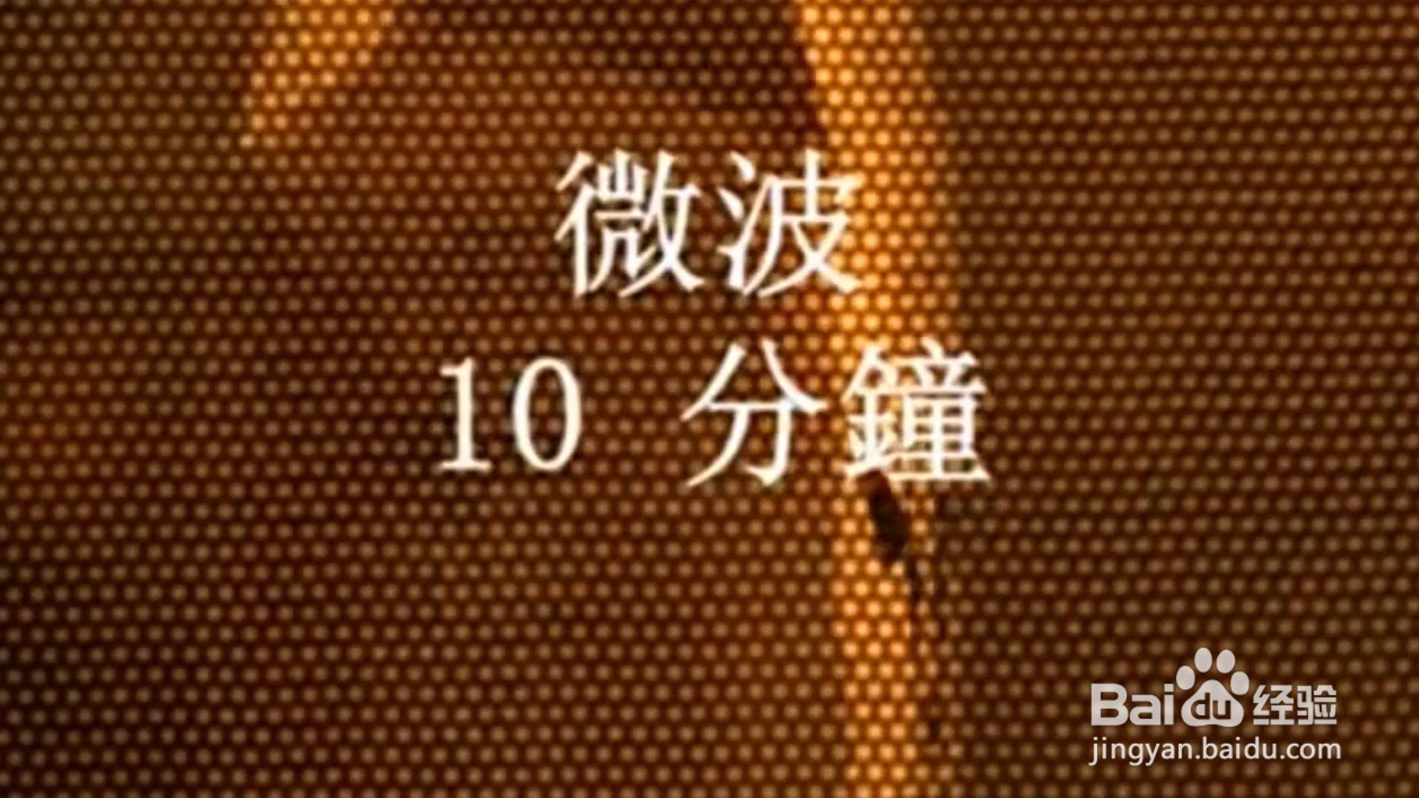 怎样做出好吃的小零食