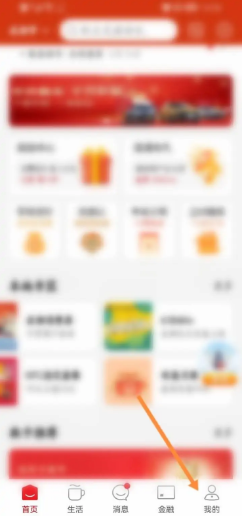 银行卡如何看余额查询