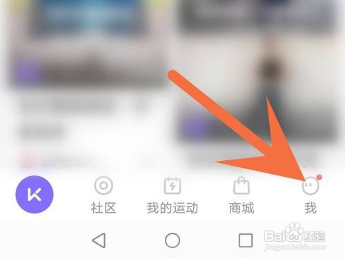 keep自动播放视频如何关闭