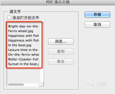 PS做毕业求职简历