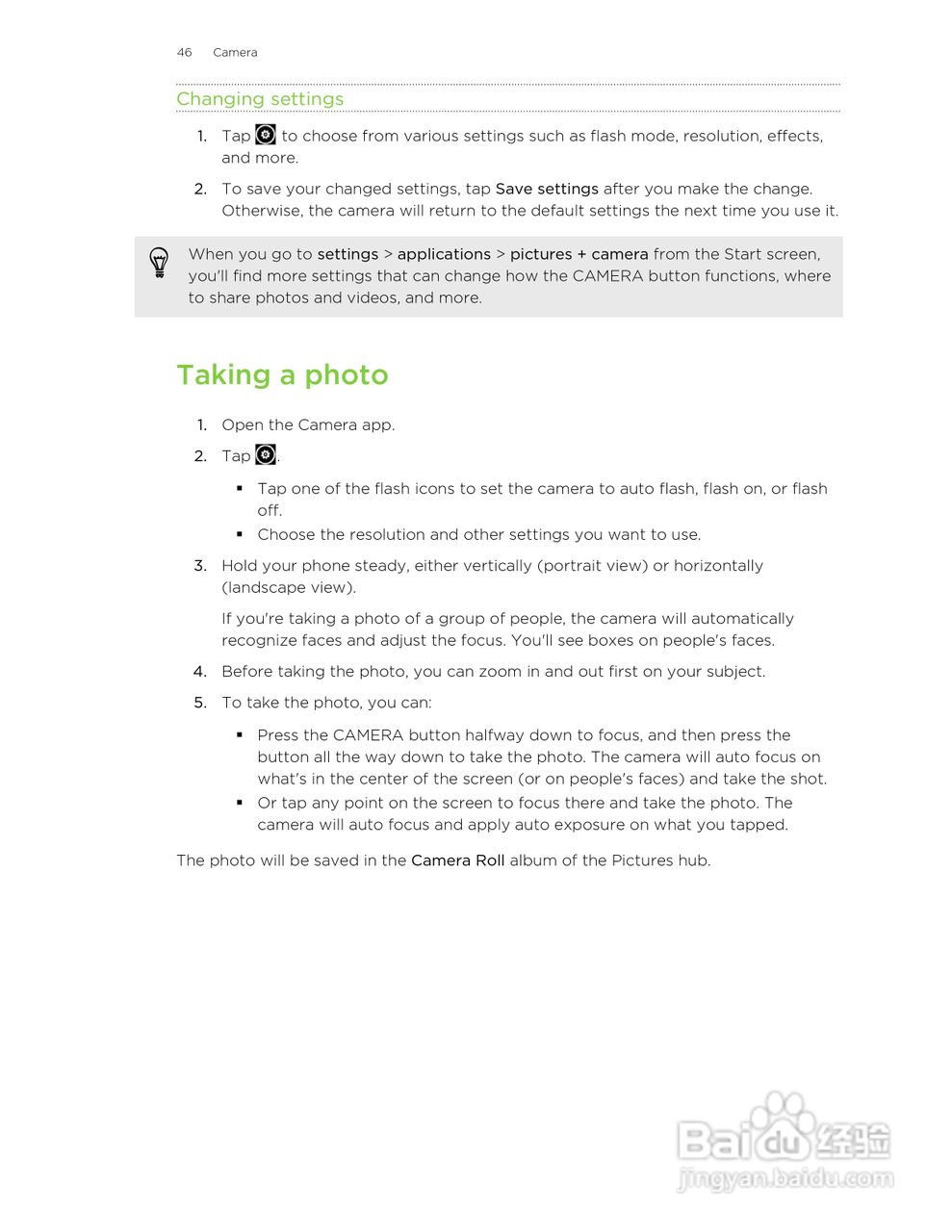 多普达HTC TITAN II手机说明书:[5]