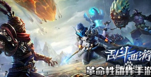 乱斗西游2电脑版攻略（如何用电脑玩乱...
