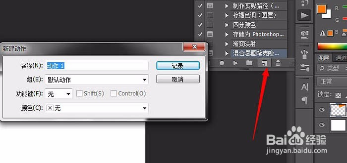 PS制作绚丽色彩的螺旋手机壁纸图片