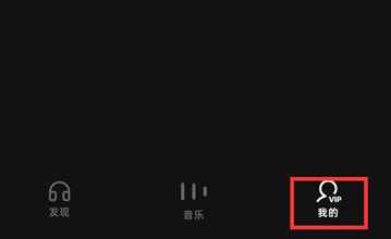 汽水音乐歌单怎么删除
