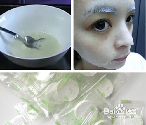 蛋清面模怎么做