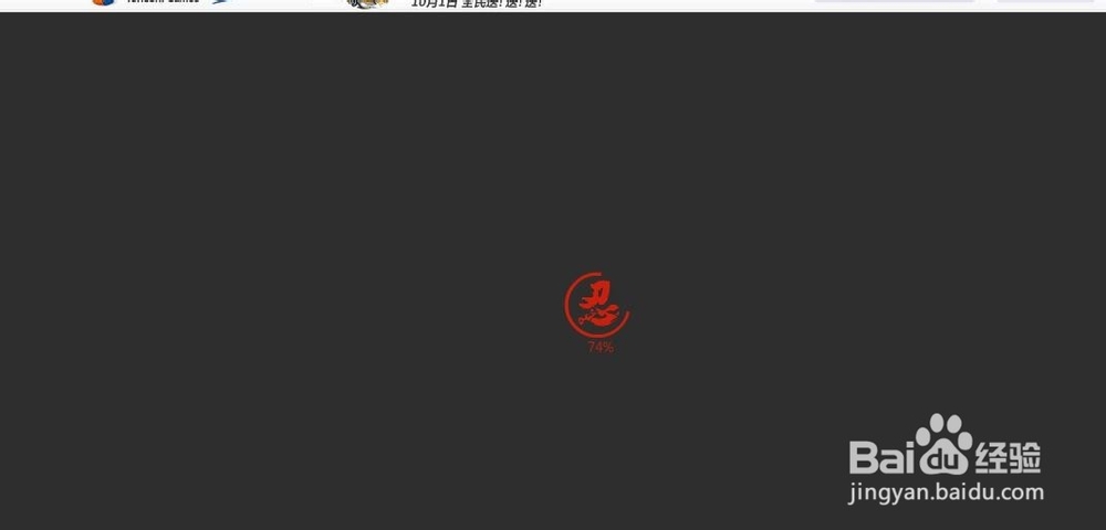 火影忍者online--开始游戏！！！