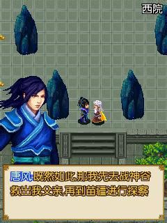 鬼影狂刀2闯关秘籍