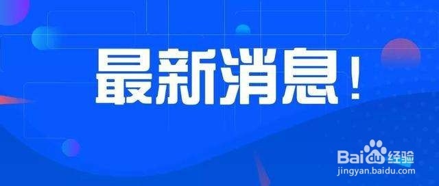 在家对武汉的能做些什么贡献和了解