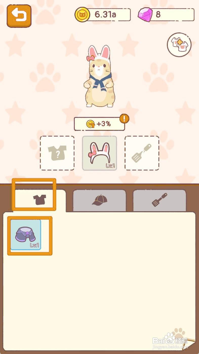 猫咪零食吧如何给猫咪穿戴魔法斗篷