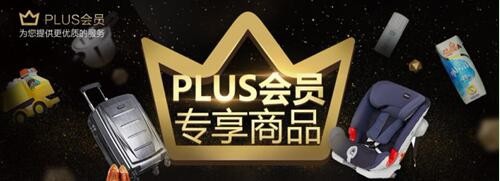 2018京东双十一怎么买最省钱